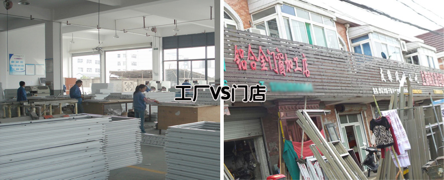 工厂VS门店｜隔音窗厂家VS门窗店铺---菲斯宝隔音窗